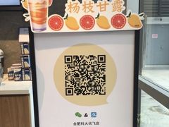-卡旺卡(合肥步行街韵淮阁店)