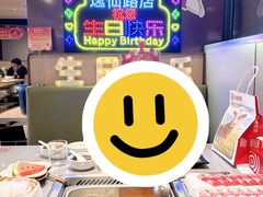 -海底捞火锅(逸仙路店)