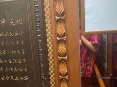 -浣溪沙富硒温泉