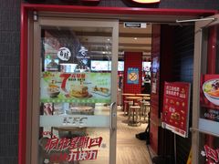 门面-肯德基(中鼎大厦店)