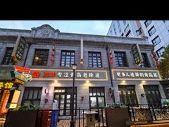 -1937青岛老味道·海肠捞饭·青岛菜(大鲍岛栈桥店)