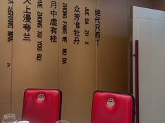 -普天和酒楼(天津之眼店)
