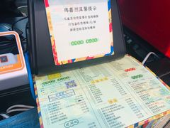 菜单-玛嘉烈(万象城店)