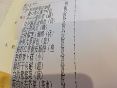 账单-安蒂娅.悦景轩中餐厅(西乡店)
