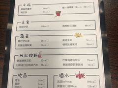 菜单-七号码头·海鲜火锅·烧烤
