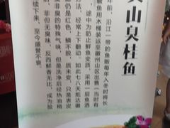 -苏浙徽·农家大院(吴江中山南路店)