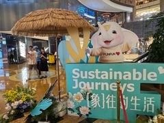 -正大广场