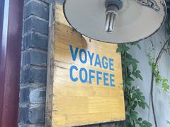 -VOYAGE COFFEE(北锣鼓巷店)