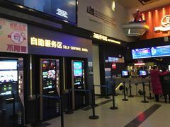 -万达影城(唐山爱琴海XLAND店)