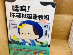 -当当书店(国泰广场店)