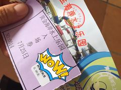-黄金海岸水上乐园