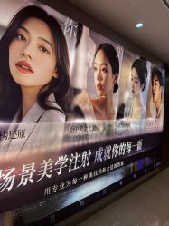 -杭州米兰柏羽医疗美容医院