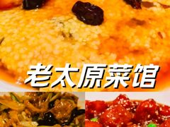 -山四砂锅(钟楼街店)