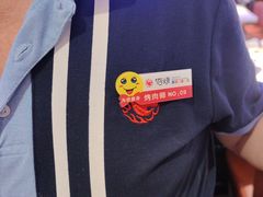 -佰烧海鲜烤肉火锅自助(世茂国际广场店)
