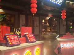 -蜀江龙火锅(339店)