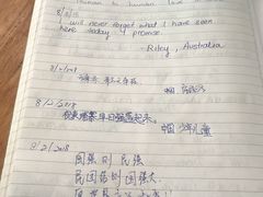 -吐斯廉屠杀博物馆