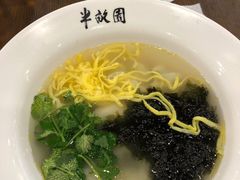 馄饨-半亩园(奥特莱斯店)