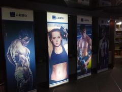 -云杉健身(经三店)