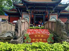 -丰都鬼城名山景区