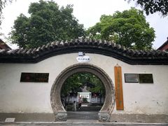 -南阳卧龙岗武侯祠