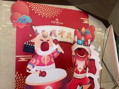 -英皇UA电影城(瑞虹天地月亮湾)