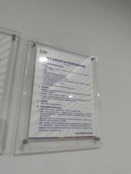-上海首尔丽格医疗美容医院
