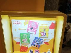 -麦当劳(温州人民路店)