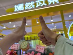 -和安·宁春城