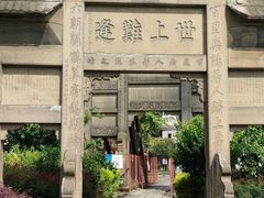 -南关石牌坊古镇