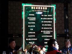 -上海浦东星河湾酒店
