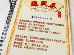 -雄兴泰咖啡室