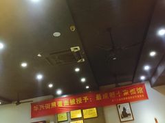 -华兴街煎蛋面(总店)