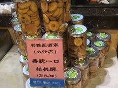 -利雅园酒家(大沙地店)