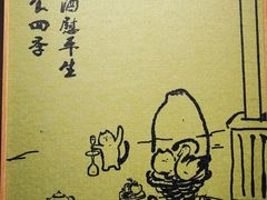 -馋嘴猫北京食堂·烤鸭·宵夜(亚运村店)