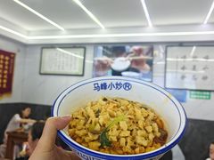 -清真馬峰小炒泡饃