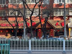 -粗粮人家·东北菜(洋桥店)