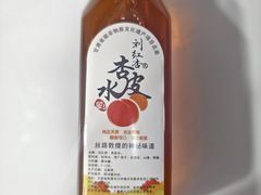-敦煌夜市
