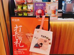 -茶话弄(北京凯德MALL大峡谷店)