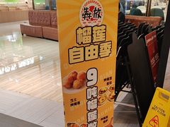 -犇放和牛烤肉·烤榴莲自助(苏宁城市奥莱店)