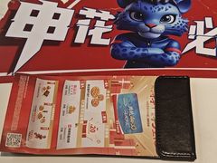-必胜客(周浦万达店)