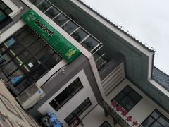 -燕郊植物园