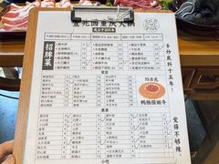 -壹兆圆重庆火锅手工炒底料(长白格林玫瑰湾店)