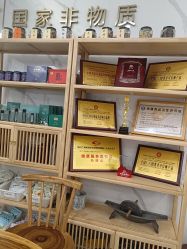 -御品•瑶浴灸疗SPA