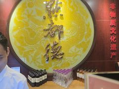 -点都德(海岸城店)