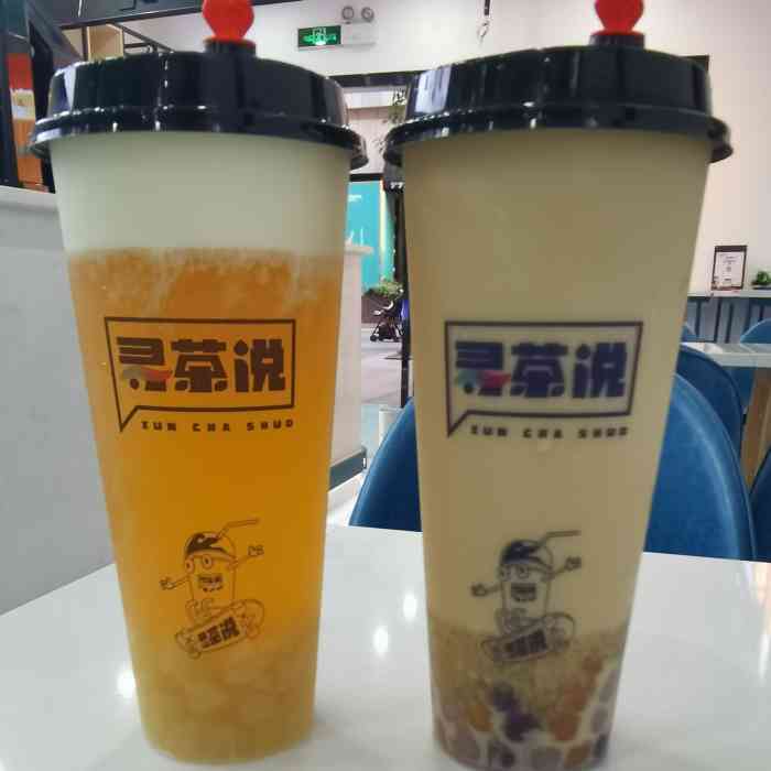 寻茶说奶茶图片