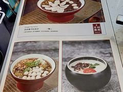 菜单-闫府私房菜·百年鲁菜(恒隆店)