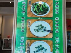 -并州饭店(千峰南路店)