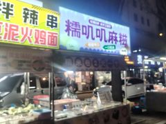 -东北大学(秦皇岛分校)