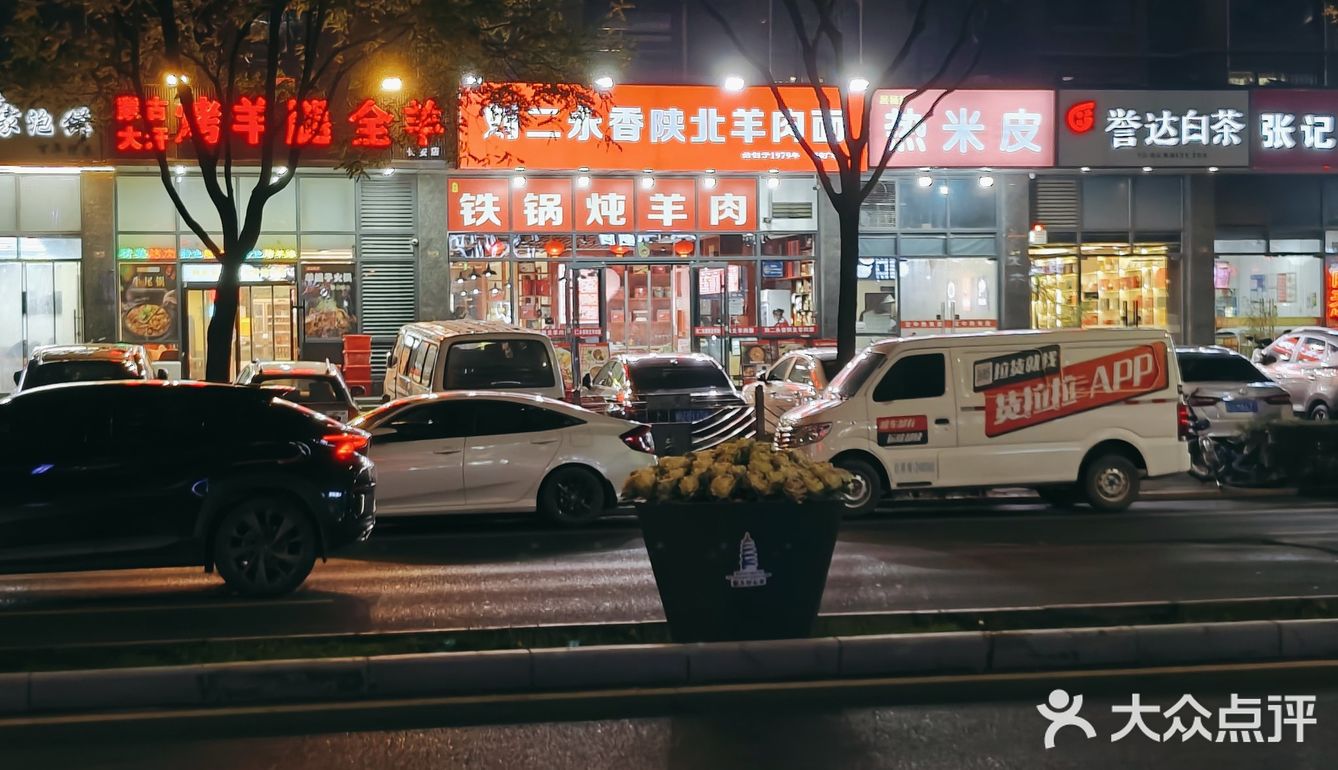 冬季暖心美食：刘二永香陕北羊肉面，让你一试难忘！