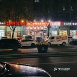 冬季暖心美食：刘二永香陕北羊肉面，让你一试难忘！
